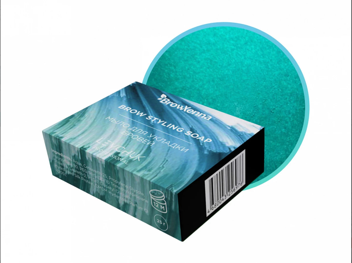 Brow Styling Soap(Blue) BrowXenna