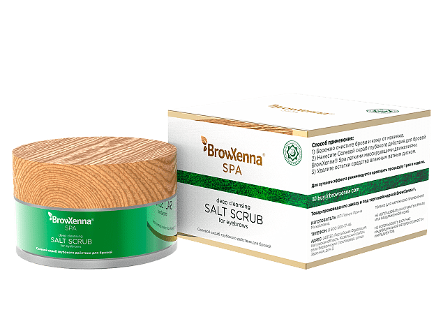 Deep cleansing salt scrub for eyebrows, BrowXenna® SPA